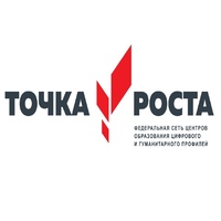 Точка роста: полезный материал 1.