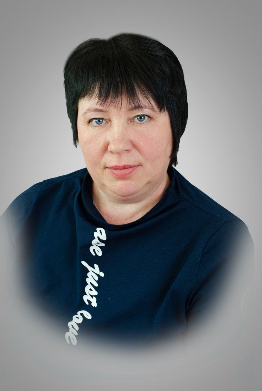 Магазинова Лариса Владимировна.