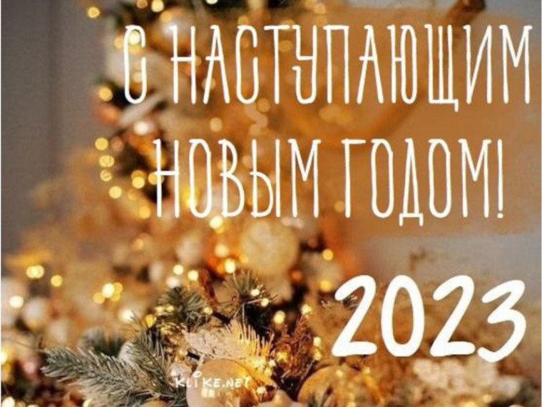 Новогодние каникулы.
