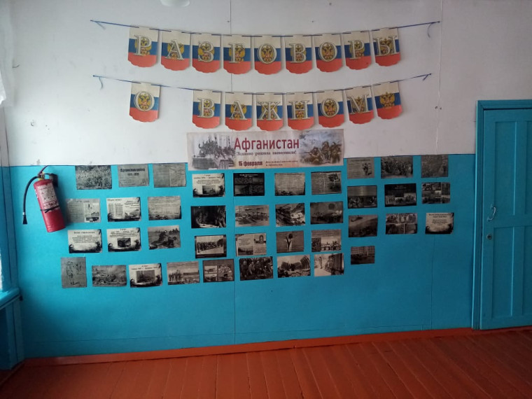 Мероприятия Мирненский филиал МКОУ Павловская СОШ.