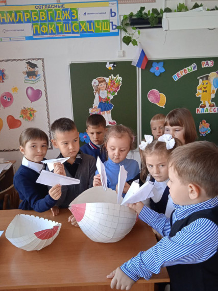 «Самолётик будущего»..