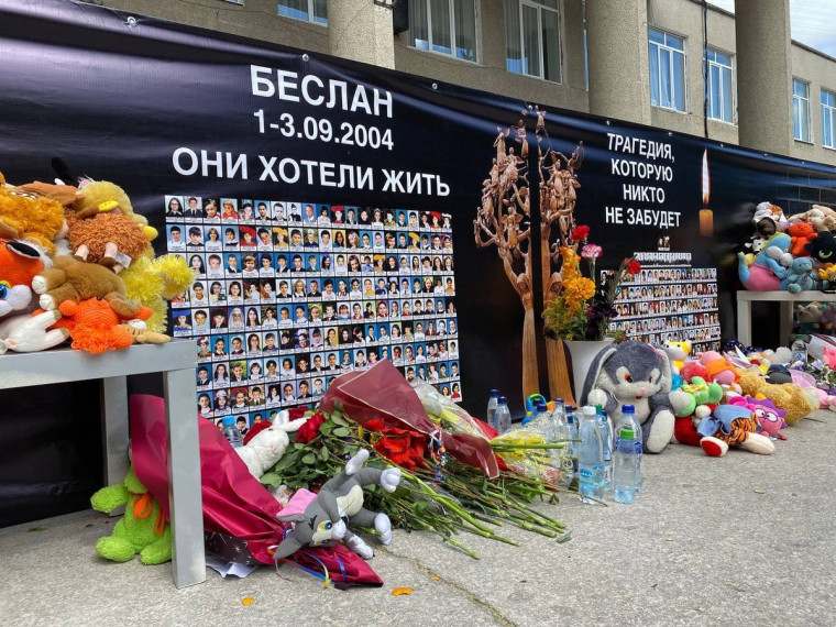 3 сентября 2023 года — 19-я годовщина штурма средней школы №1 города Беслан в Северной Осетии..